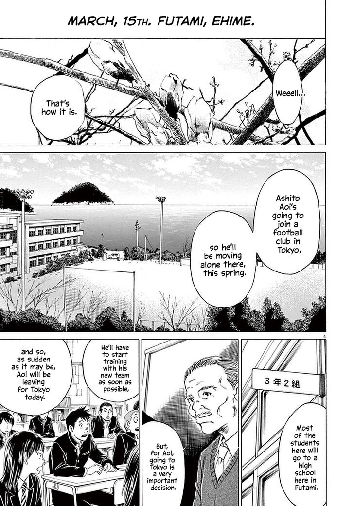 Ao Ashi, Chapter 21 image 04